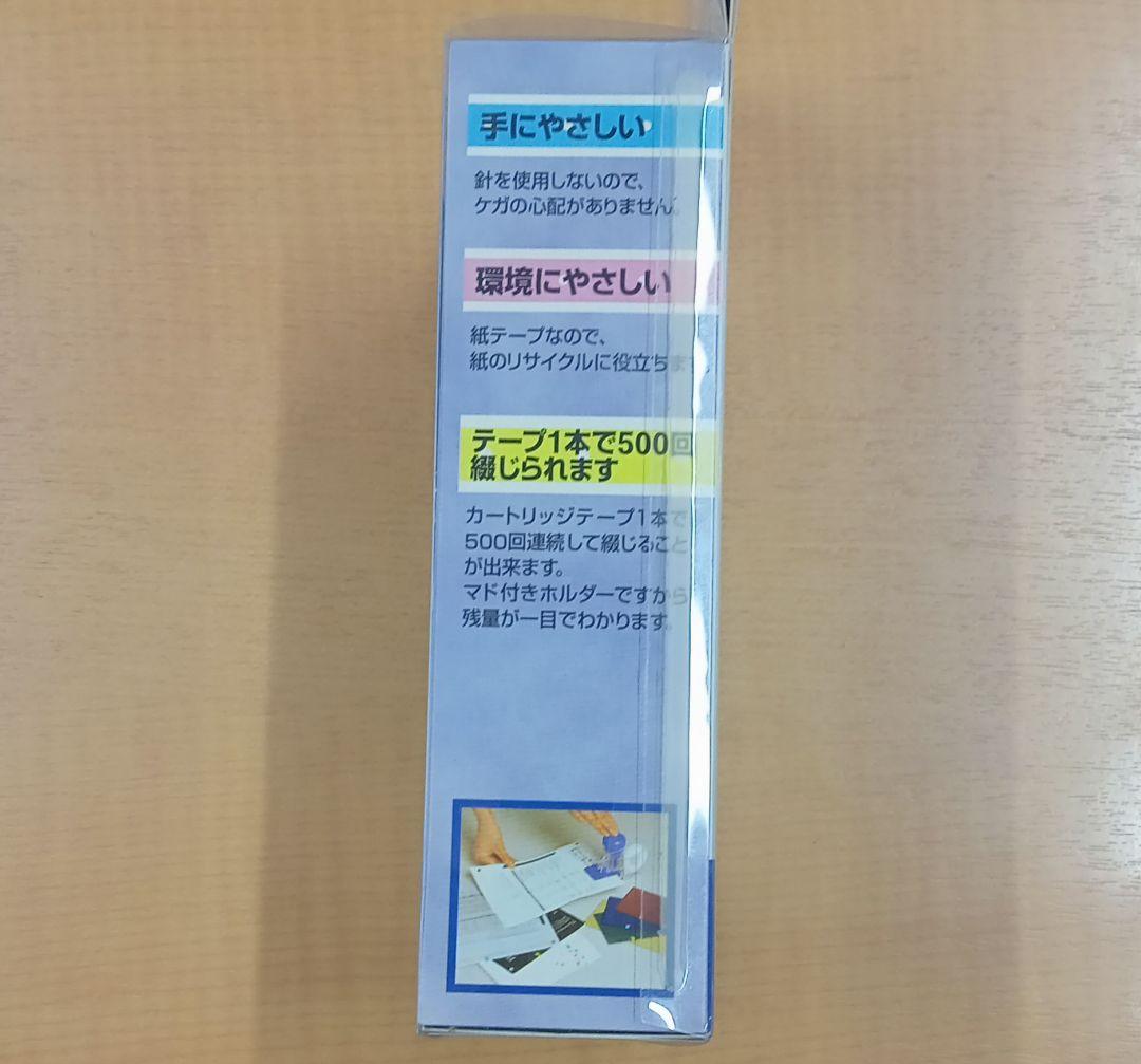 た*し様 【新品未使用品】ニューエスカルゴ ブルー ピンク ＆ ファスニングテー