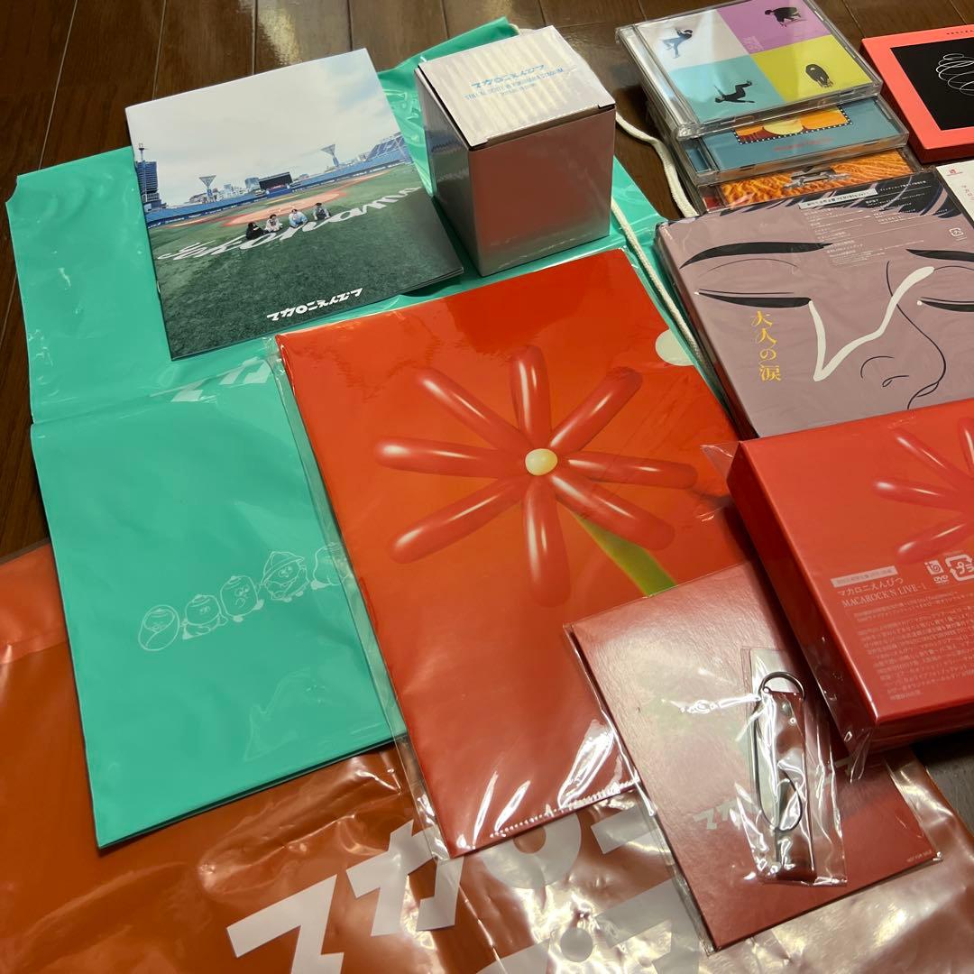 ち*ん様 マカロニえんぴつ　CD、DVD、特典、グッズセット