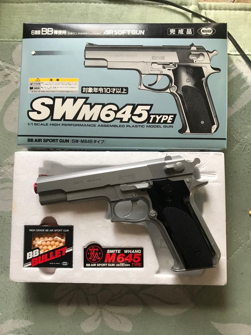 エアーガン、ガスガン、電動ガン　12丁まとめ売り　即購入ok