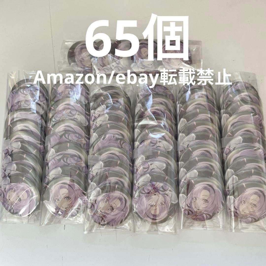 壱百満天原サロメ SYMPHONIA 缶バッジ まとめ