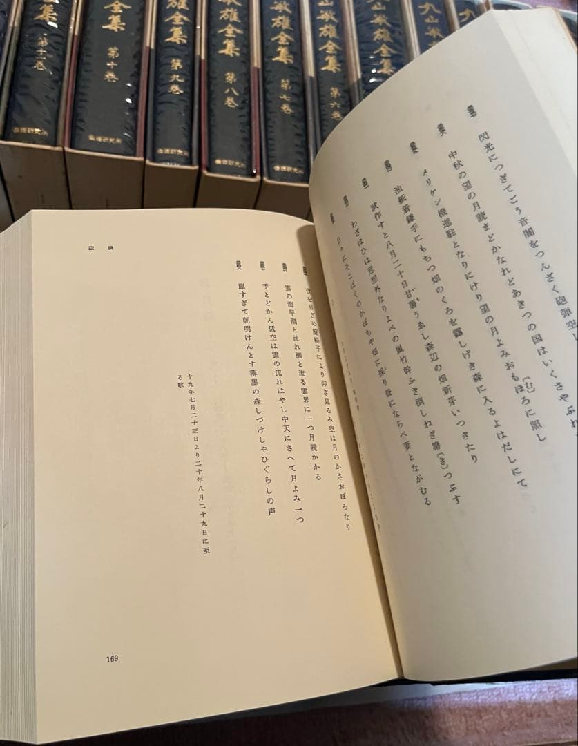 ②丸山敏雄全集　（重さの半分15~16冊セット分）　ランダム梱包