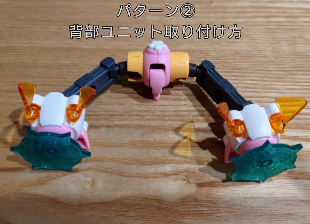 PUNI☆MOFU　A.O品