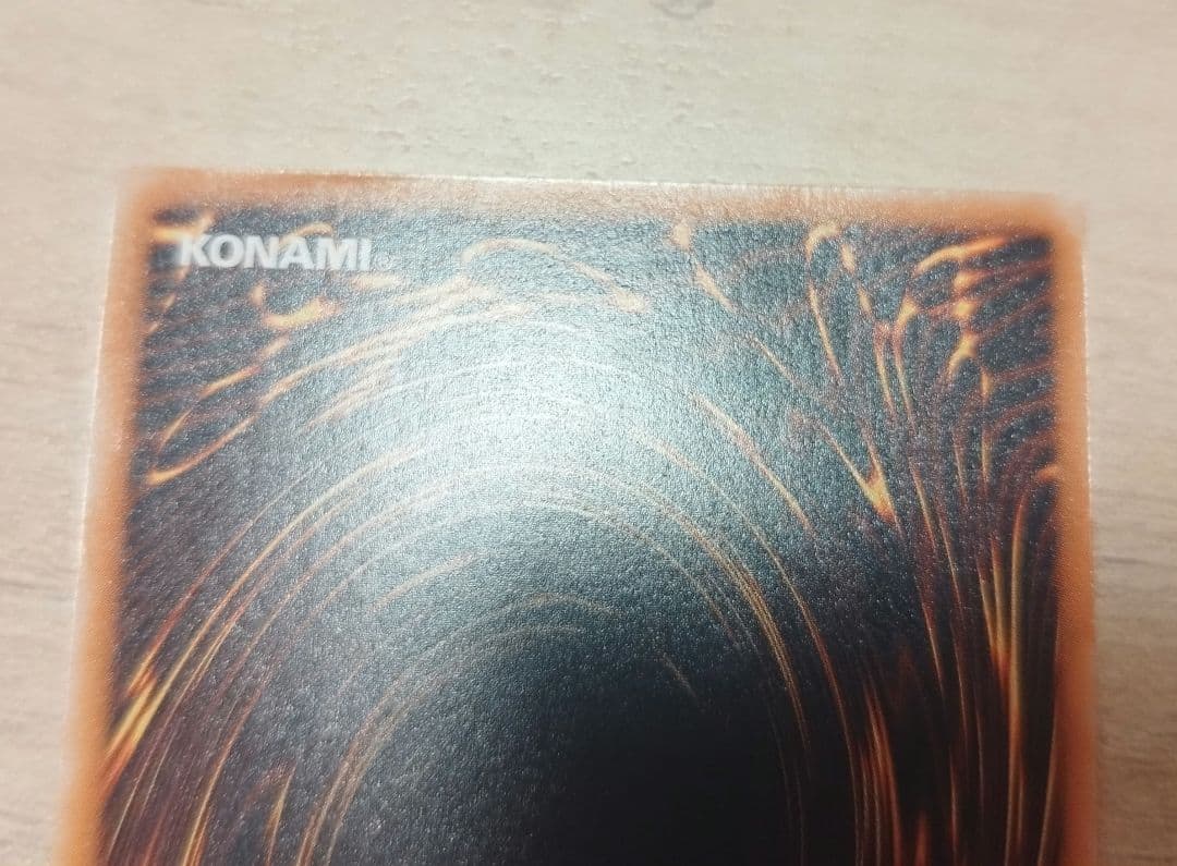 遊戯王 ブラックマジシャン レリーフ