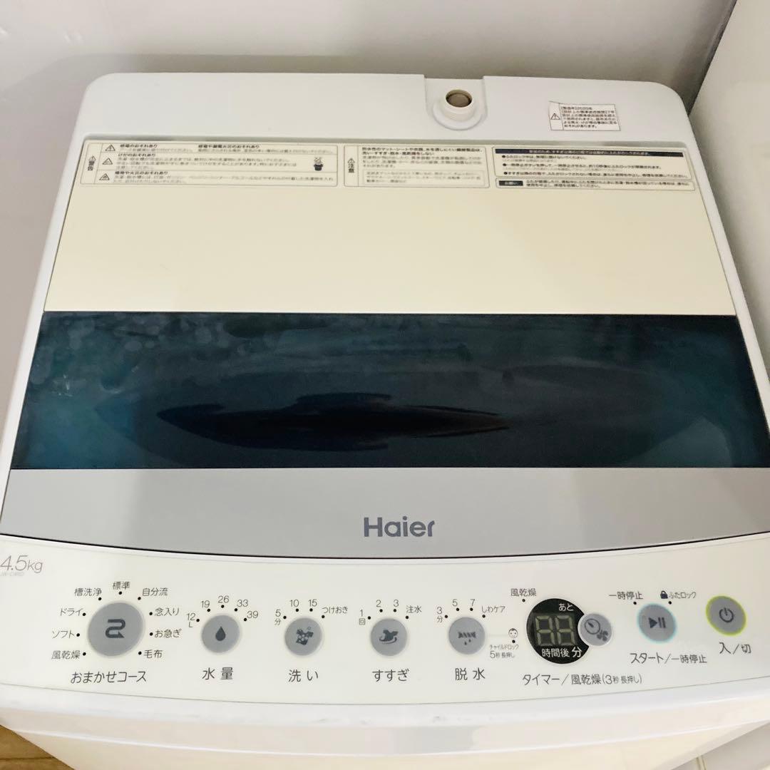 訳ありお買い得一人暮らし家電セット❗️大阪、大阪近郊配送無料　　AE