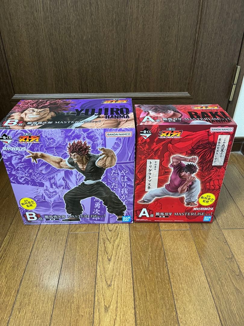 一番くじ 刃牙～世界は、拳ひとつで変えられる～　Ａ・Ｂ賞セット