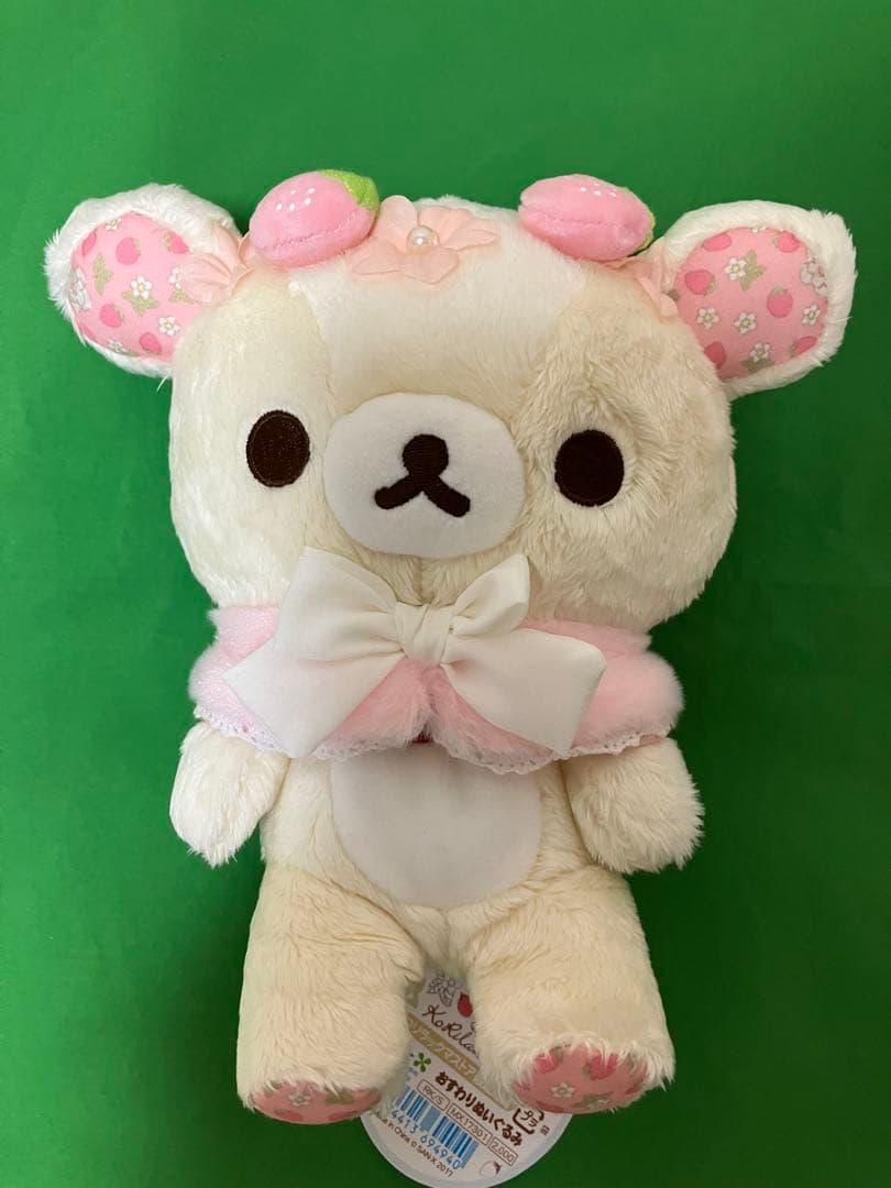 コリラックマ　おすわりぬいぐるみ コリラックマストア限定　ピンク