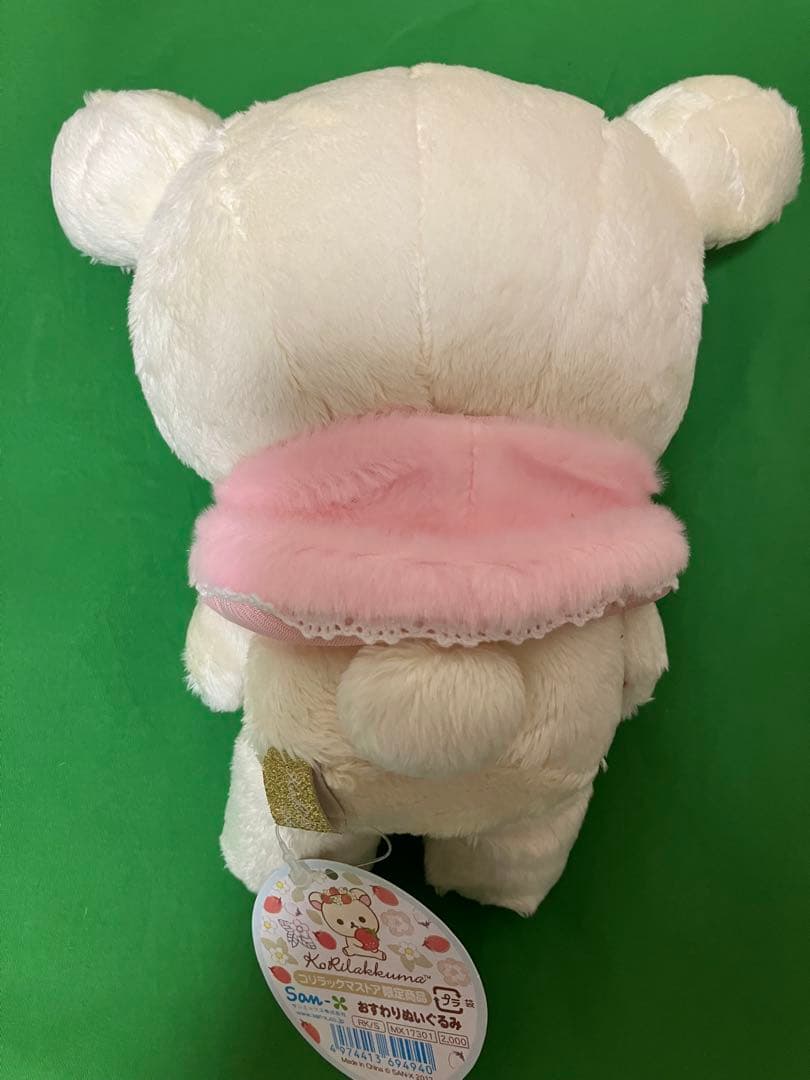 コリラックマ　おすわりぬいぐるみ コリラックマストア限定　ピンク