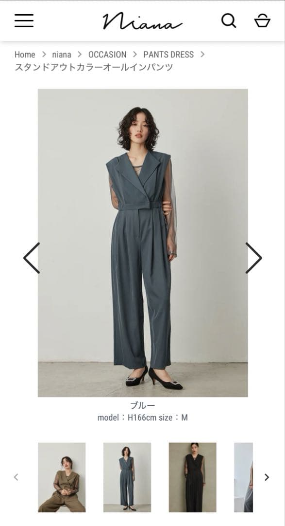 【美品】スタンドアウトカラーオールインパンツ ブルー