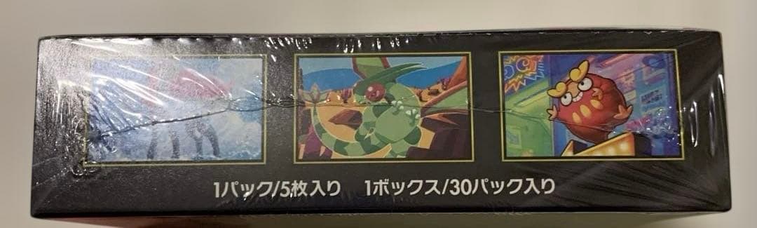 ポケモンカードゲーム インフェルノX 1box シュリンク付き ③