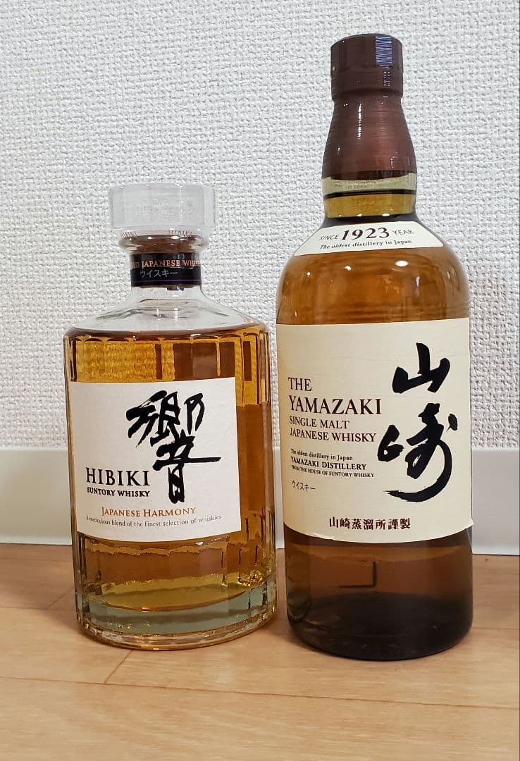 【箱あり】サントリー　山崎　響　2本セット