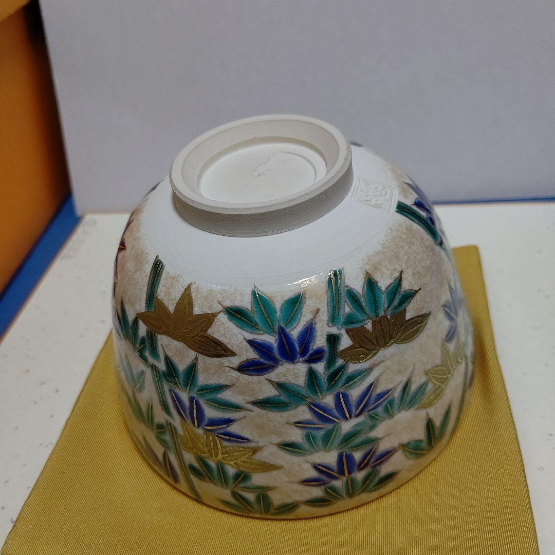 茶碗、金砂子竹林、上山善峰作、うち8番