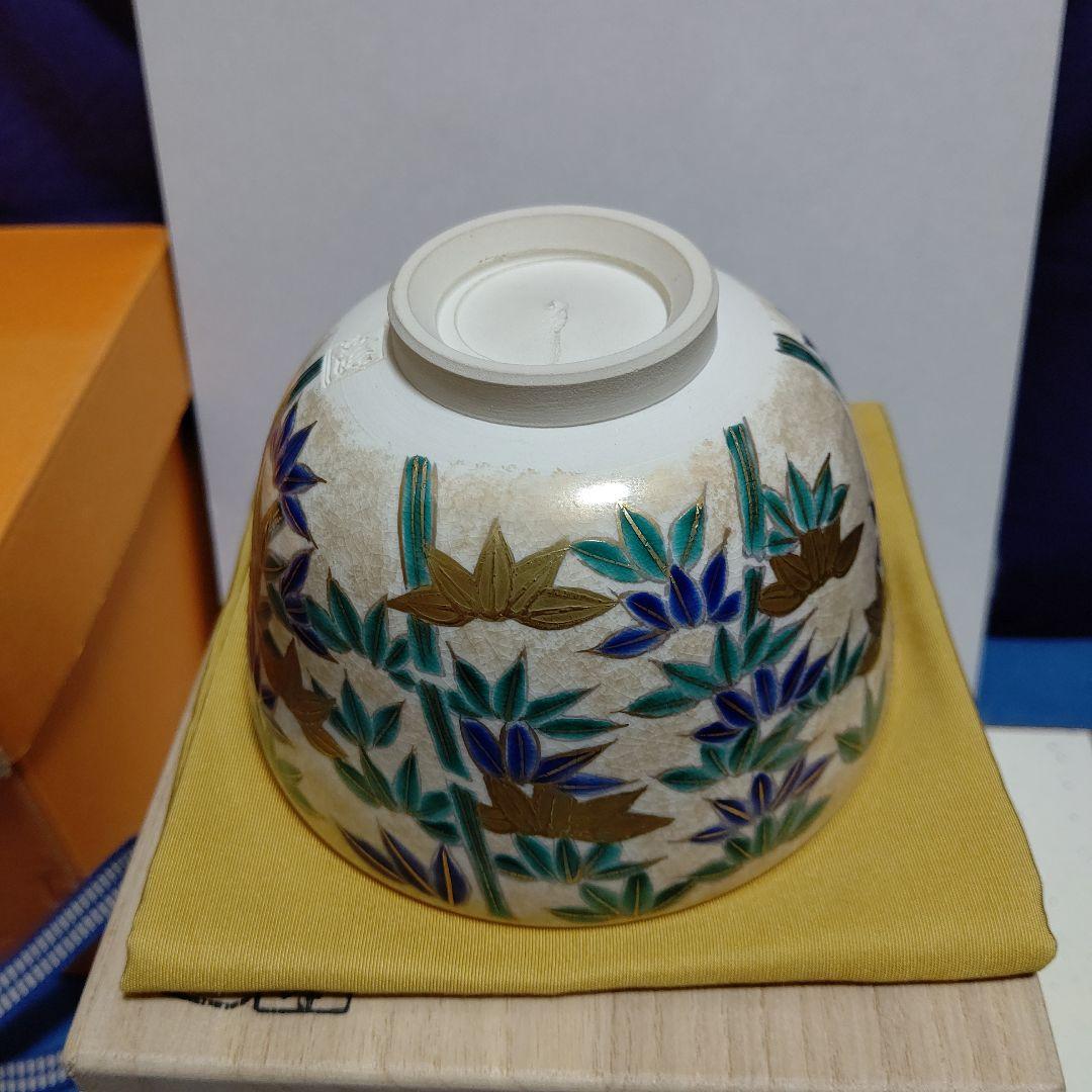 茶碗、金砂子竹林、上山善峰作、うち8番