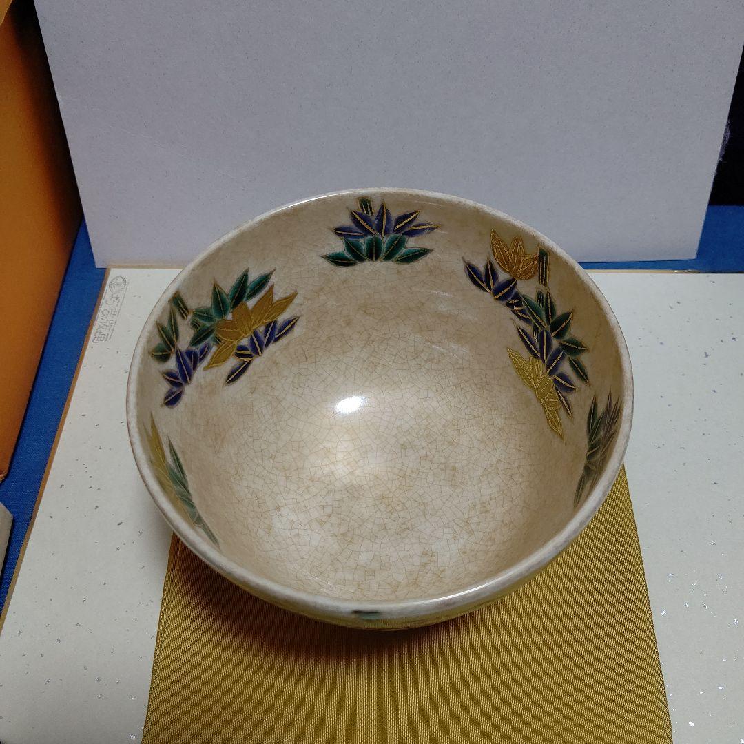 茶碗、金砂子竹林、上山善峰作、うち8番