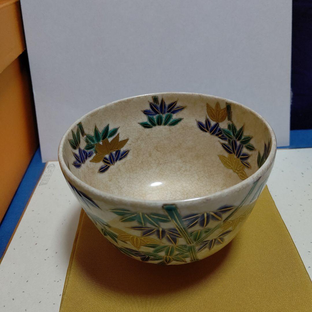 茶碗、金砂子竹林、上山善峰作、うち8番