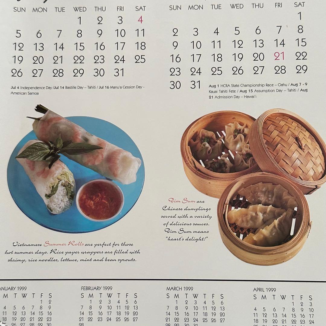 98年旧ロゴHAWAIIAN AIRハワイアン航空オリジナルカレンダーポスター6