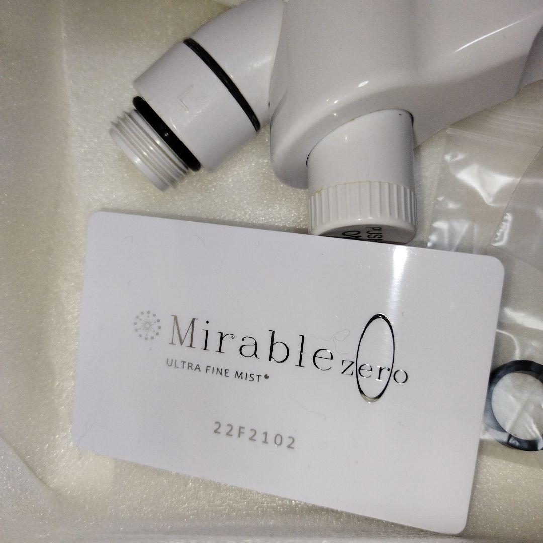 ミラブルゼロ　サイエンス Mirable zero シャワーヘッド