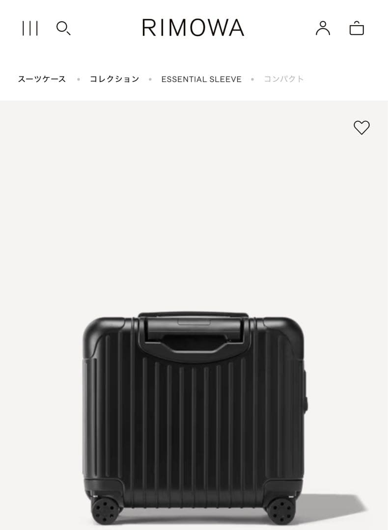 RIMOWA ESSENTIAL SLEEVE ブラック コンパクト