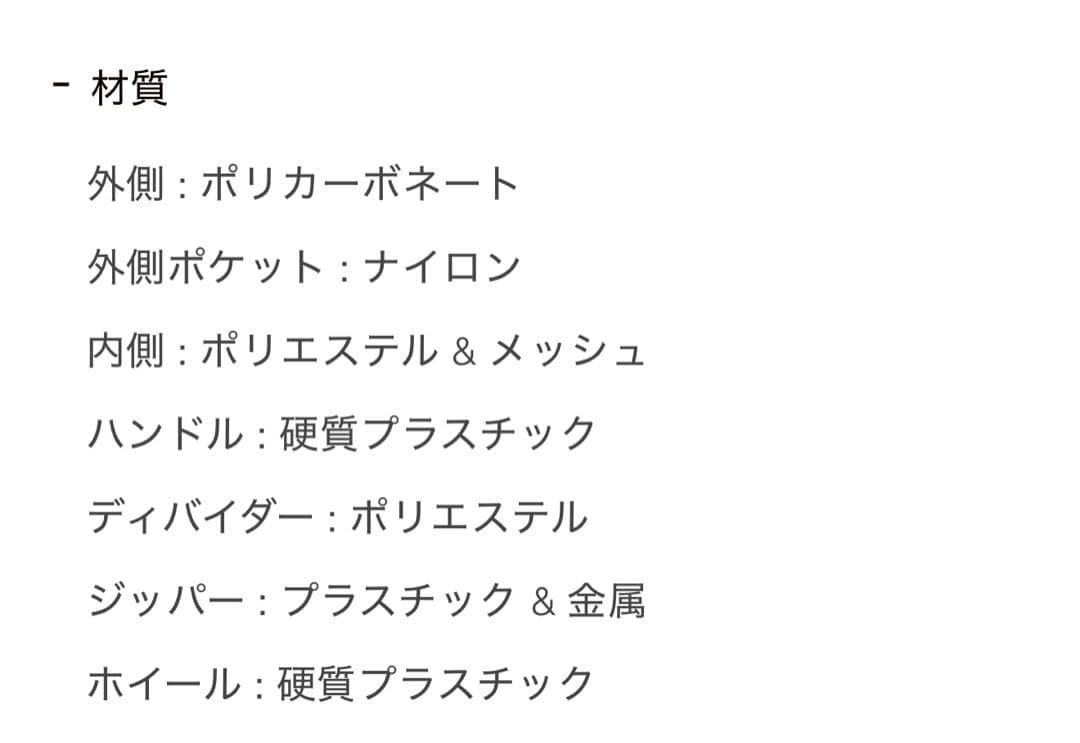 RIMOWA ESSENTIAL SLEEVE ブラック コンパクト