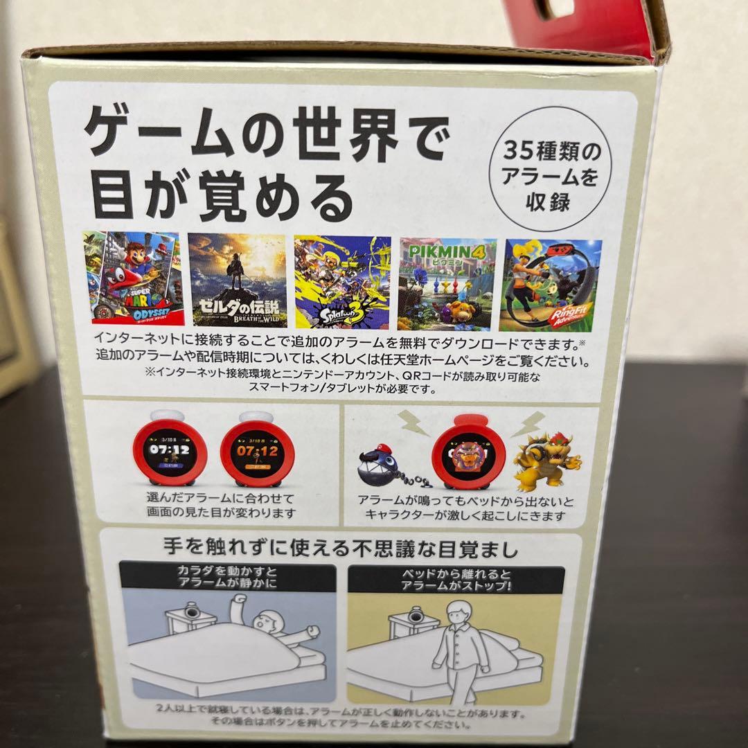 新品未開封　ニンテンドーサウンドクロック　アラーモ