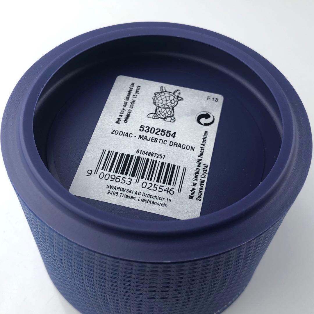 スワロフスキー　十二支　ドラゴン