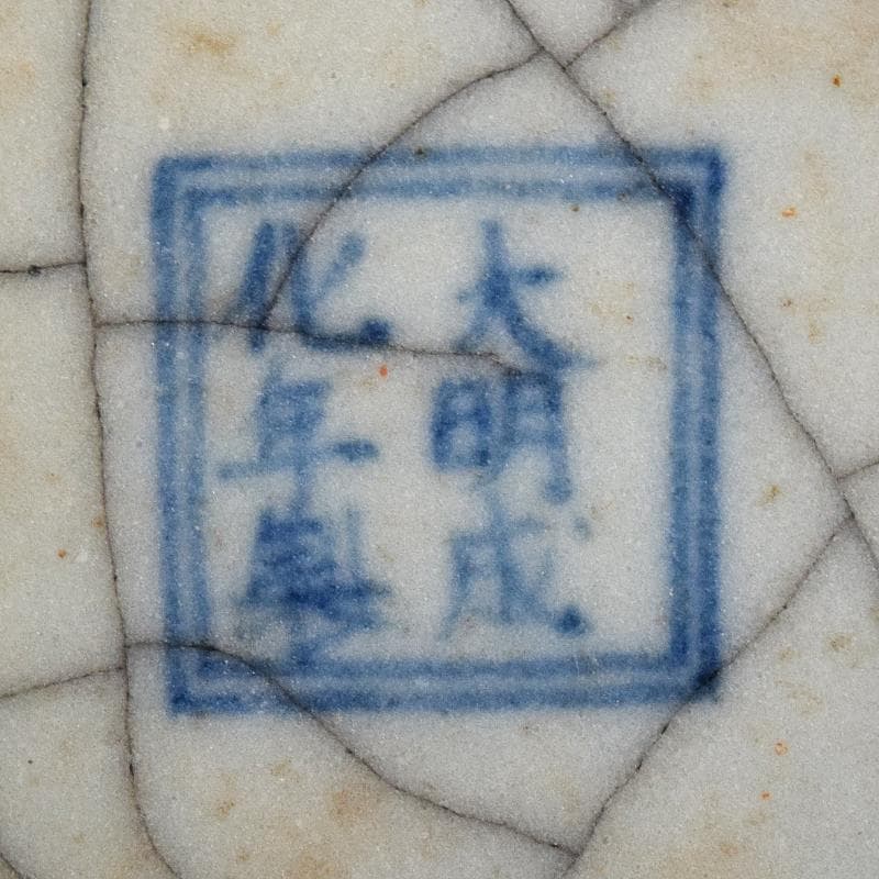 中国　大明成化年製　哥窯　白磁　金糸鉄線　氷裂文　双耳香炉　M　7991E