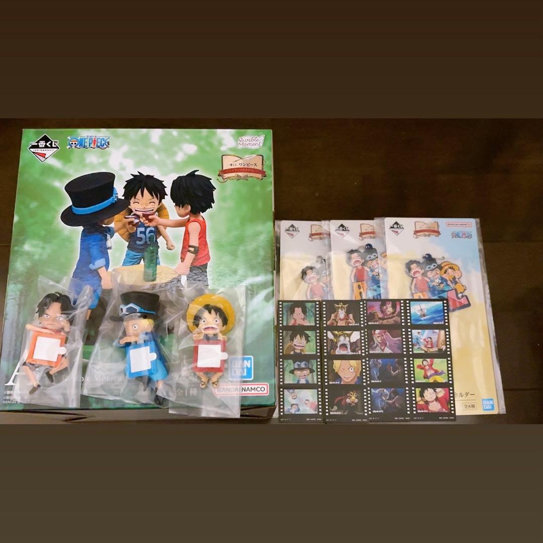 ワンピース　一番くじ　ドラマティックメモリーズ　エース　サボ　ルフィ