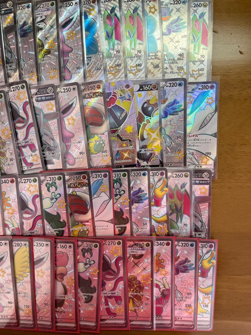 ポケモンカード　SSR 100枚セット　まとめ売り　ポケカ