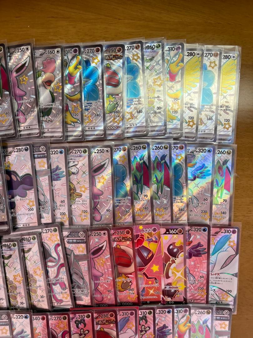 ポケモンカード　SSR 100枚セット　まとめ売り　ポケカ