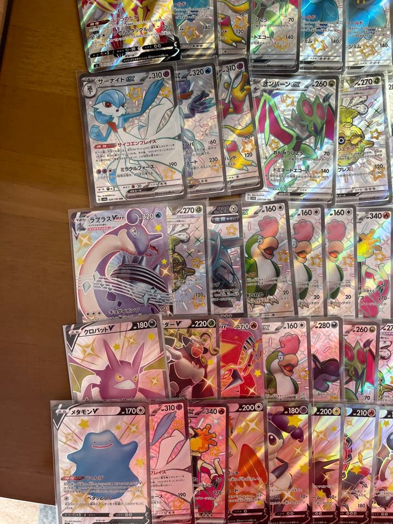 ポケモンカード　SSR 100枚セット　まとめ売り　ポケカ