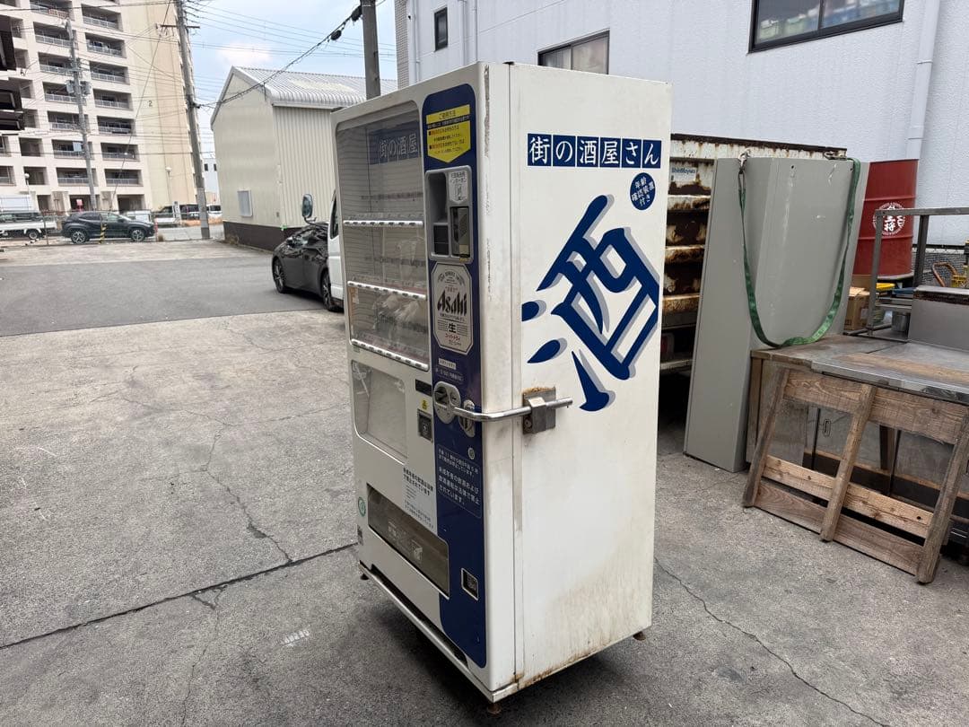 東芝　TOSHIBA　自動販売機　２４セレ　ホット＆コールド　VF-HVS20A