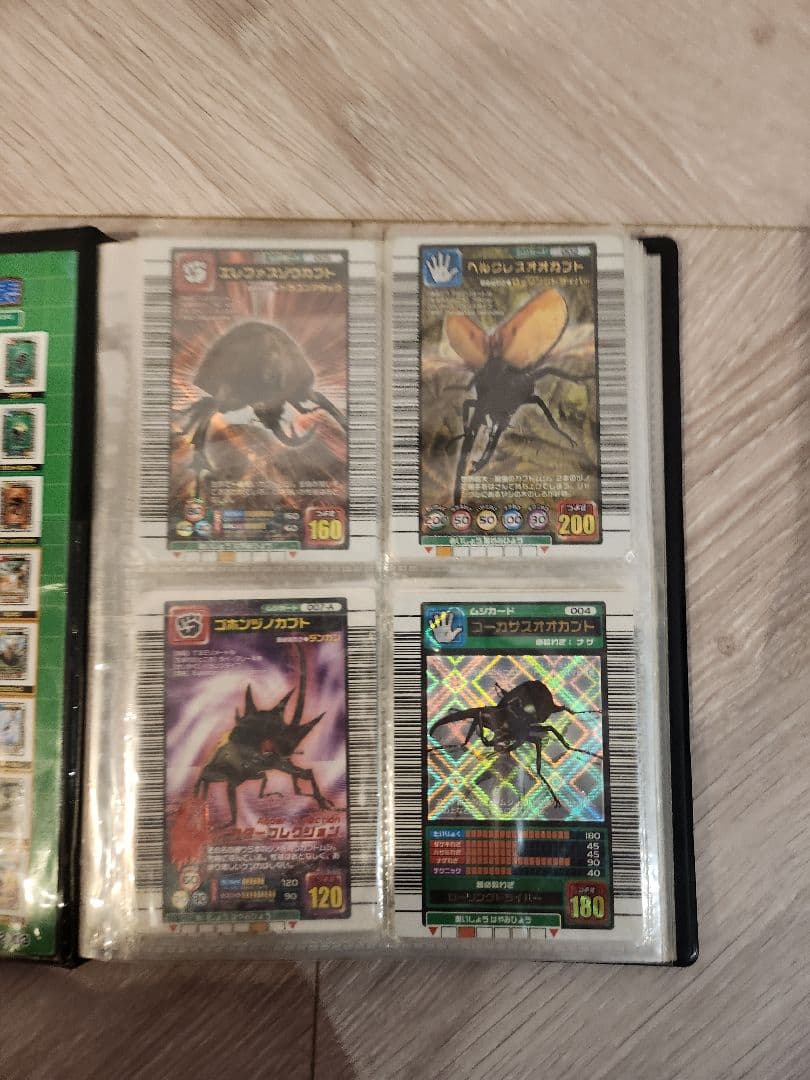 昆虫王者ムシキング トレーディングカードセット