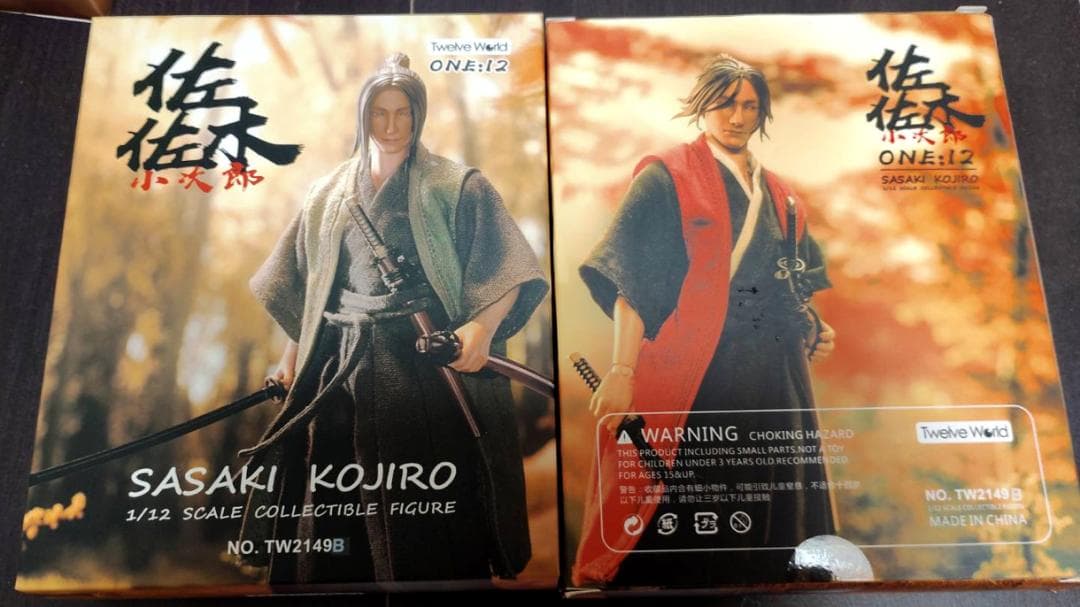 ドカベン【セット】TWTOYS 宮本武蔵 佐々木小次郎 バガボンド