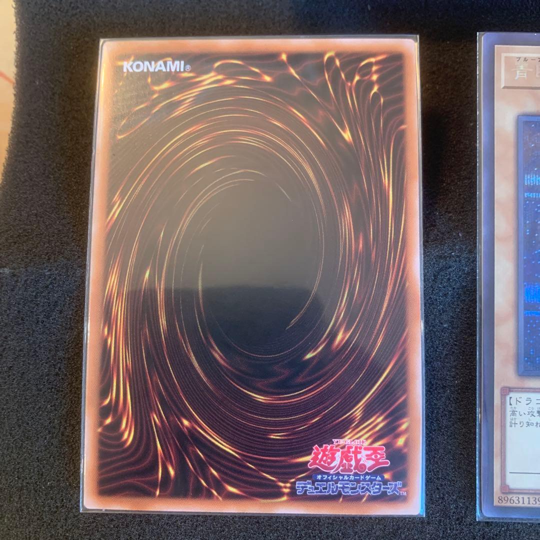 青眼の白龍　黒紅眼の黒竜　レリーフ　QCCP-JP001 まとめ売り