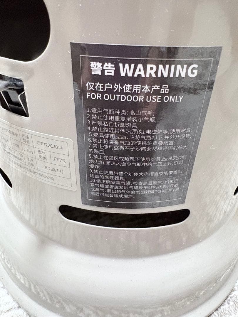 キャンプ用OD缶ストーブ