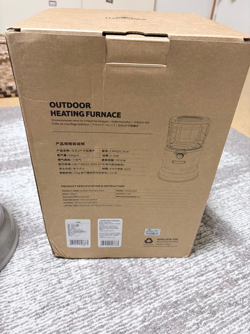 キャンプ用OD缶ストーブ