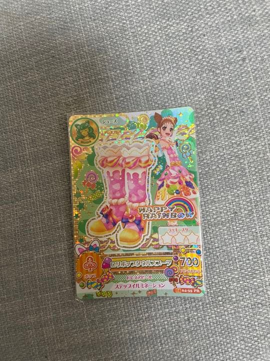 アイカツカード レアカードです