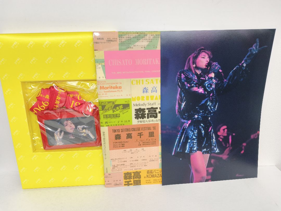 森高千里 1990年の森高千里 完全初回生産限定BOX 2Blu-ray＋CD