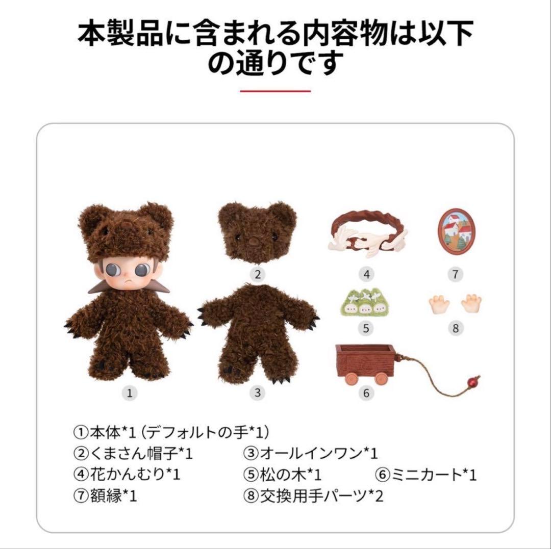 2個Zsiga Dream Destination 1/8 アクションフィギュア