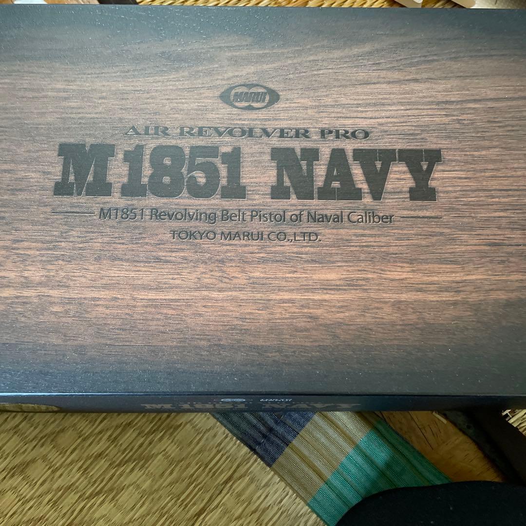 東京マルイ　M1851 NAVY