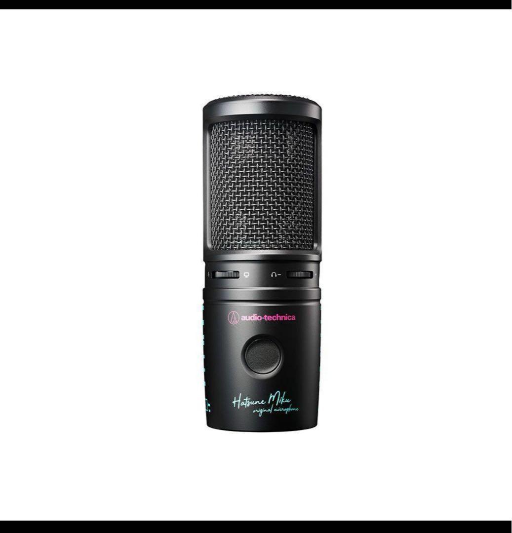 【限定生産品】AT2020USB-X MIKU・初音ミク・オーディオテクニカ