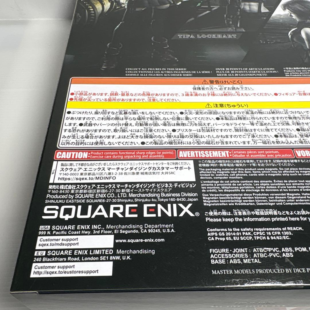 未開封playarts改プレイアーツ改ティファF Fファイナルファンタジー