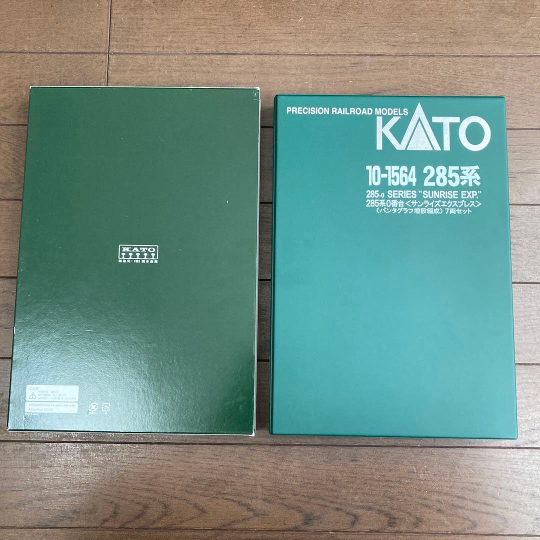KATO 285系　サンライズエクスプレス　Nゲージ 10-1564