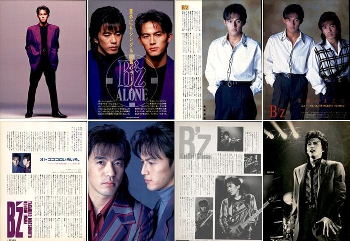 B'z 切り抜き 300P ◆貴重デビュー～／ほぼ欠けなし 稲葉浩志 松本孝弘