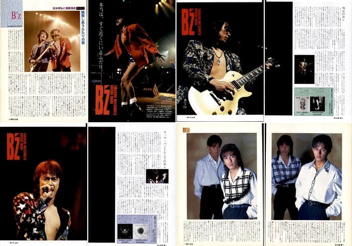 B'z 切り抜き 300P ◆貴重デビュー～／ほぼ欠けなし 稲葉浩志 松本孝弘