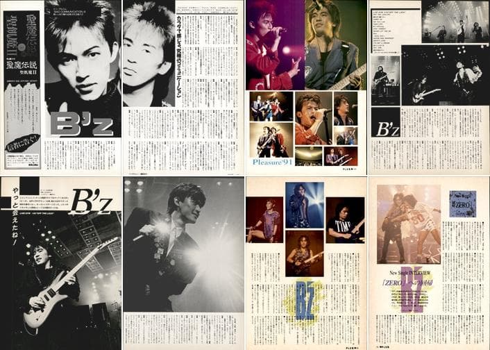 B'z 切り抜き 300P ◆貴重デビュー～／ほぼ欠けなし 稲葉浩志 松本孝弘