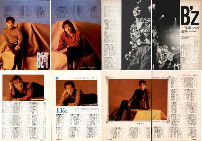 B'z 切り抜き 300P ◆貴重デビュー～／ほぼ欠けなし 稲葉浩志 松本孝弘