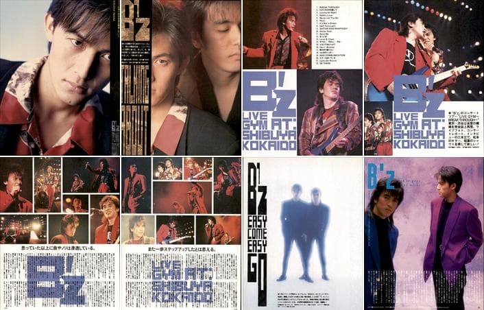 B'z 切り抜き 300P ◆貴重デビュー～／ほぼ欠けなし 稲葉浩志 松本孝弘