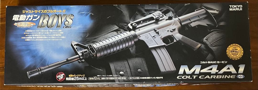 東京マルイ カスタム品　コルト　M4A1 カービン　ボーイズ　金属ピニオンギア
