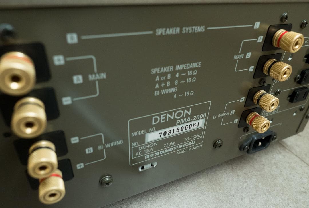 アンプ DENON PMA-2000