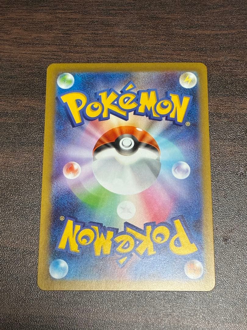 メガリザードンX ex SAR